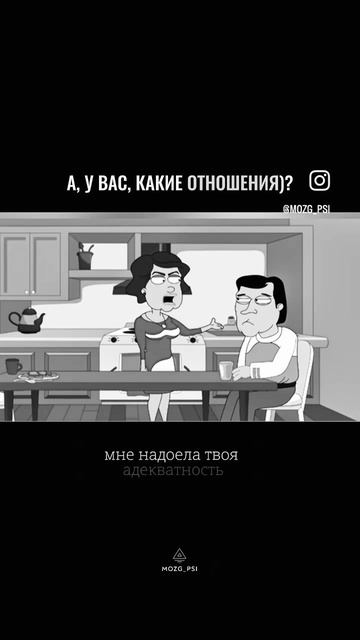 Такое у большей части населения)