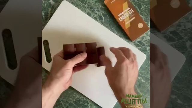 Плетёнка с начинкой!