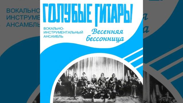 Чёрный телефон