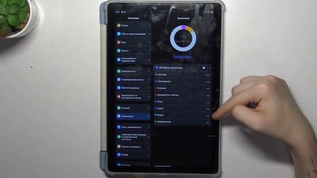 Blackview Tab 13 | Как помочь Blackview Tab 13 работать быстрее - Опти?