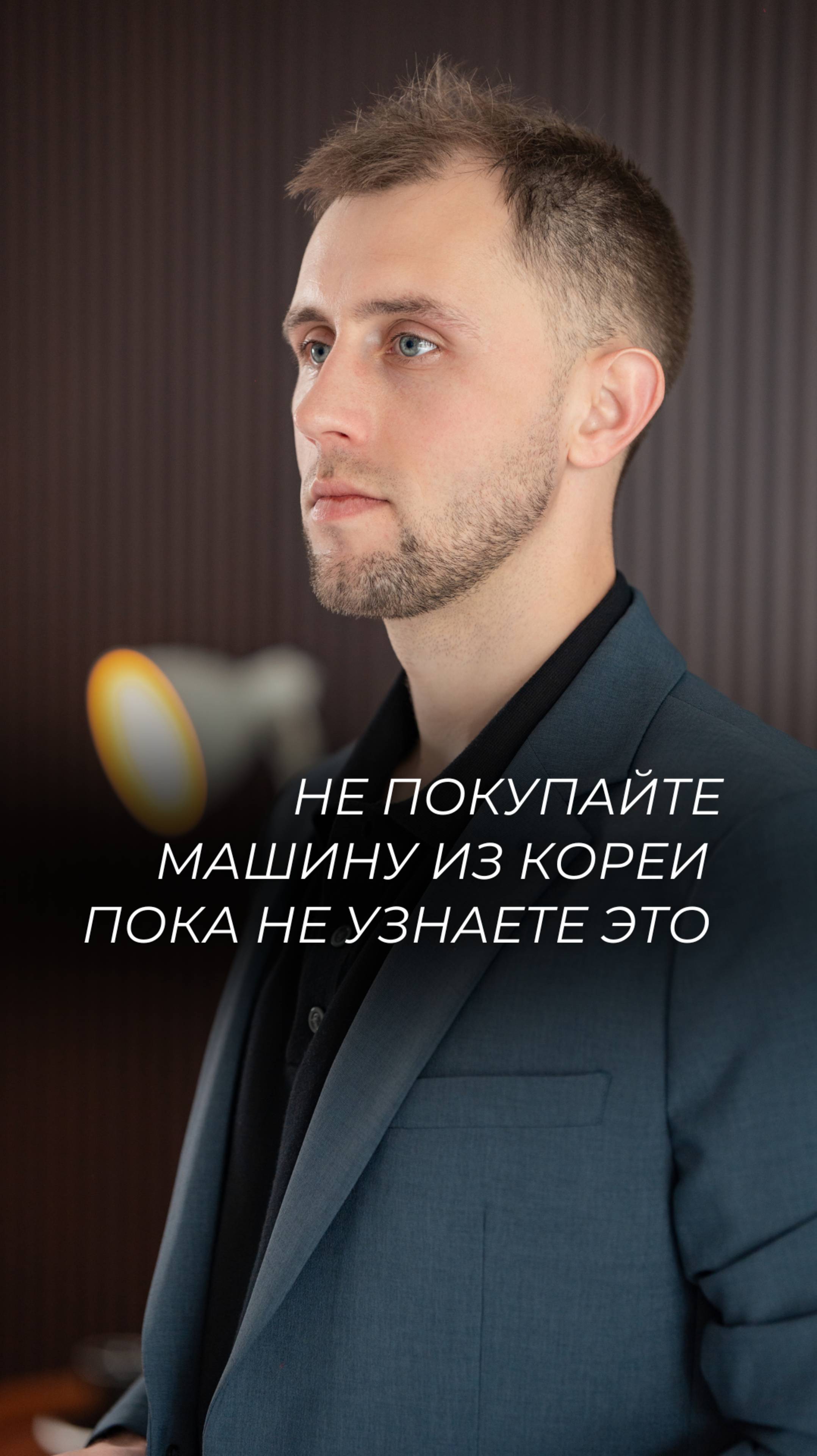 Подробности в инстаграм - @levelcarskorea