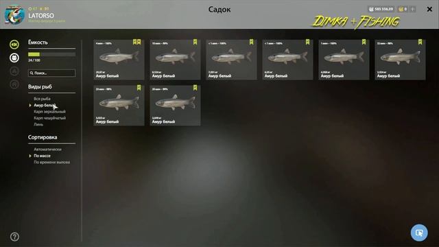 Русская рыбалка 4. 🎣 оз. Медвежье 🐳🐡🐋💦 ТРОФЕЙ от LAT