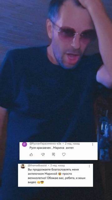 Марина Руслан