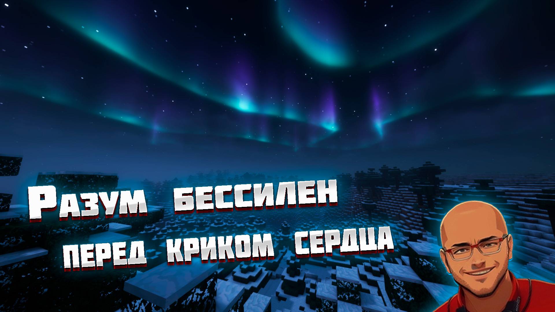 Выживание на сервере Floating Islands с подписчиками #майнкрафт 1.21.1