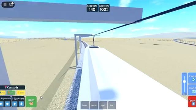 Поезда: Каньон (Trains: Canyon) (2 часть) – Roblox