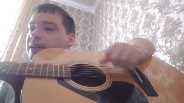 Сплин — Джин (Кавер)