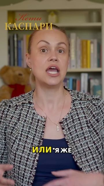 Хватит себя винить! Как перестать сравнивать себя с другими.