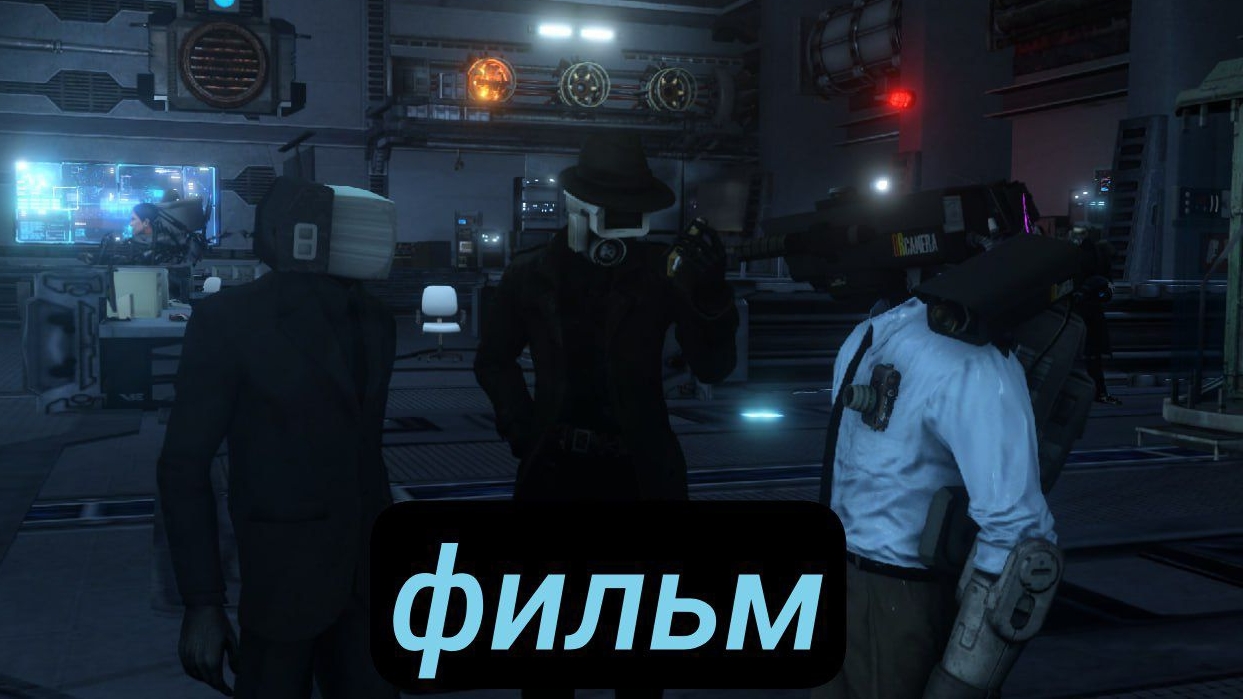 фильм астро разрушают мир
