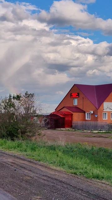 Кусочек радуги