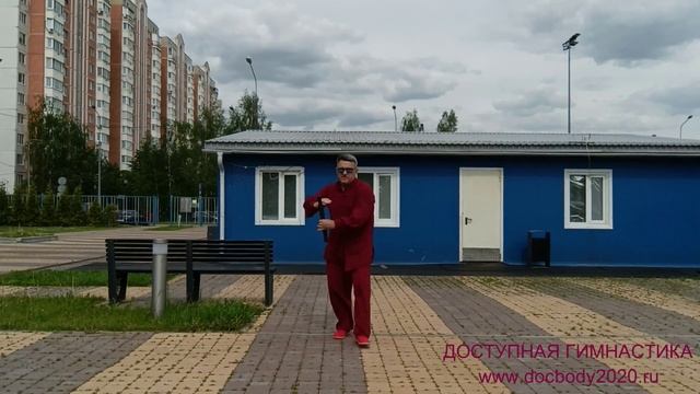 Разминочные упражнения с палками Тайцзи Бань (4)
