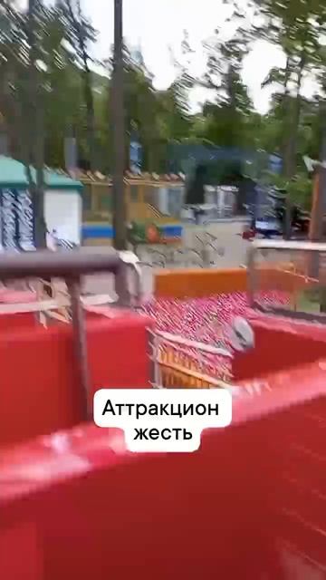 сжигаем адреналин