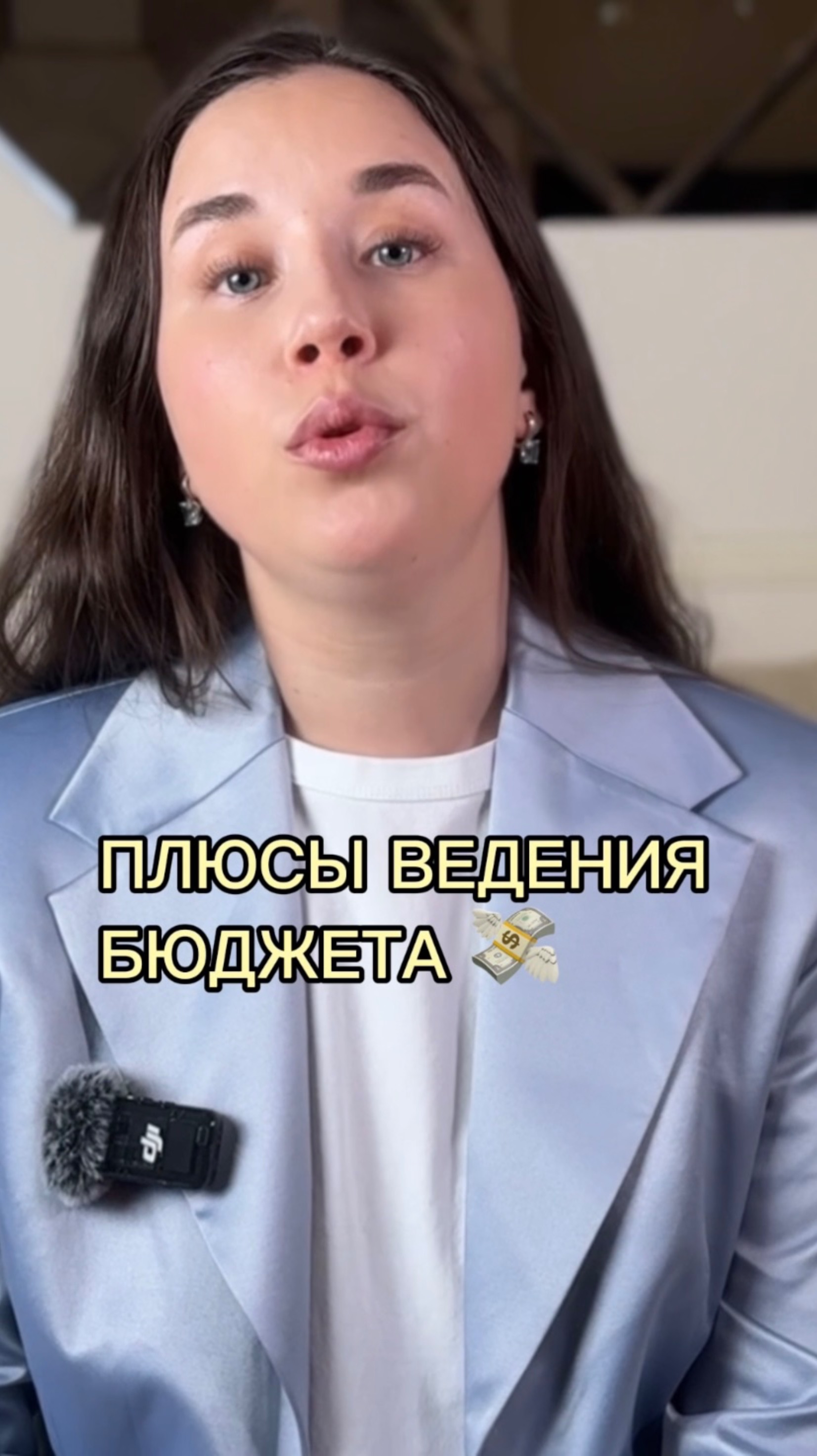 Плюсы ведения бюджета 💸
#финансы #планирование #пассивныйдоход