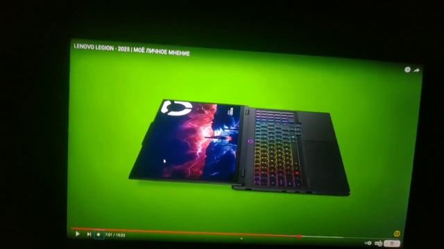 Хардкорный кринжтик lenovo legion 2025 ch3
