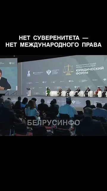 Я ЖЕЛАЮ всем гостям ОБРЕТЕНИЯ истинного СУВЕРЕНИТЕТА — Медведев @shorts БЕЛРУСИНФО