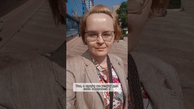 Иду в центр предпринимательства "Мой бизнес" Республика Бурятия за поддержкой. Актуальная информация
