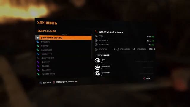 DYING LIGHT ПРОХОЖУ ИГРУ ИГРАЮ С ПОДПИЩИКАМИ PS4