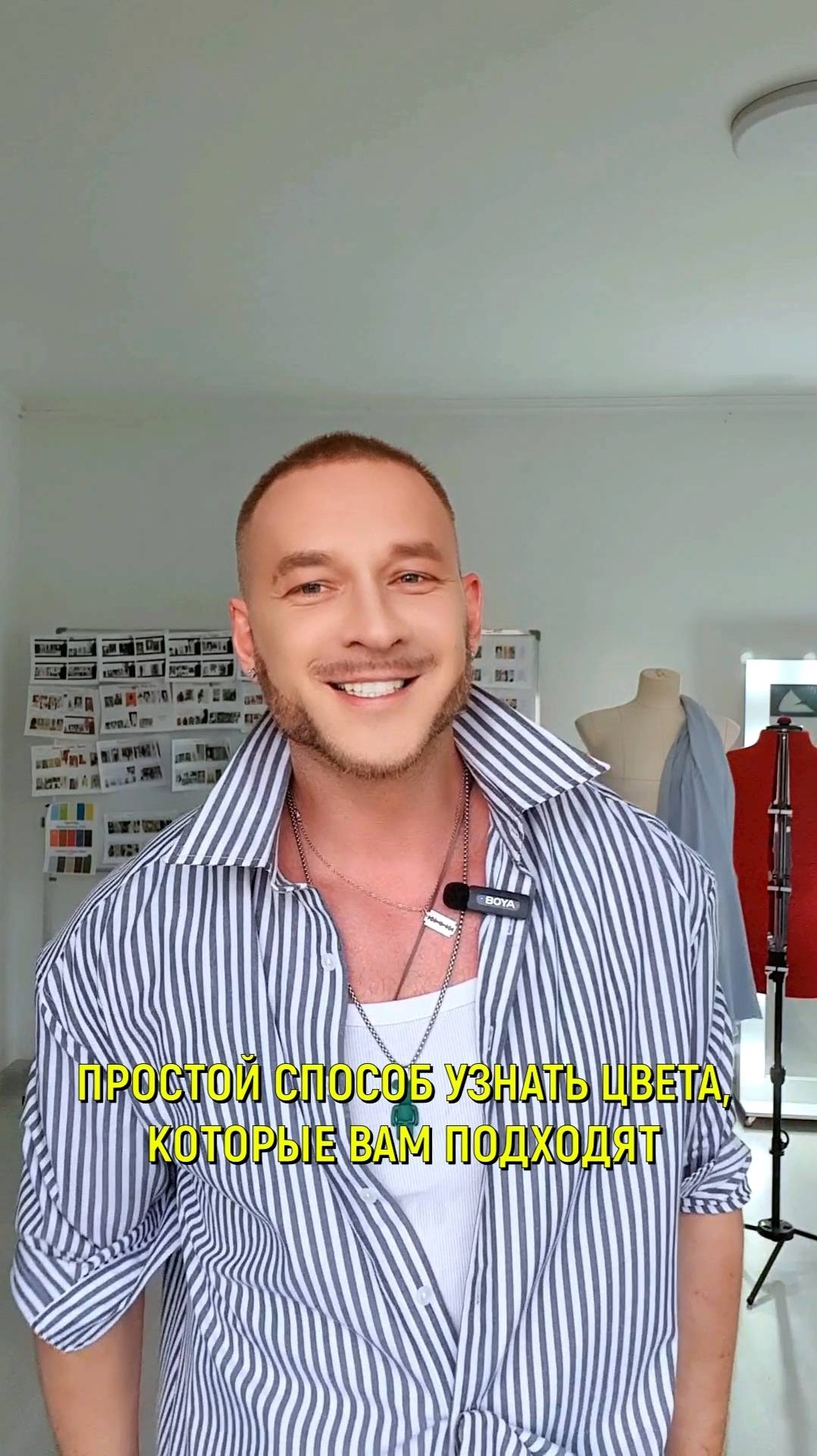 ‼️САМЫЙ ПРОСТОЙ СПОСОБ УЗНАТЬ ЦВЕТА, КОТОРЫЕ ВАМ ПОДХОДЯТ