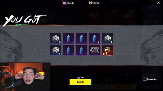 $75 000 UC 🔥 Я СДЕЛАЛ ЭТО! ЛУЧШАЯ ПРОКАЧКА АККАУНТА ПОДПИС
