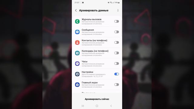 💕АЙФОНОВСКИЕ СМАЙЛЫ НА ВАШ SAMSUNG | СДЕЛАЛ ИЗ АНДРОИДА А