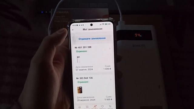 Power bank Romoss на 30000mAh в магазині АЛЛО