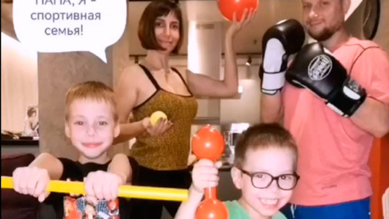 Здоровая семья