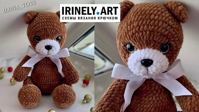 Схема Мишка Денни крючком. Амигуруми схемы и описания. Автор: ILUNA TOYS