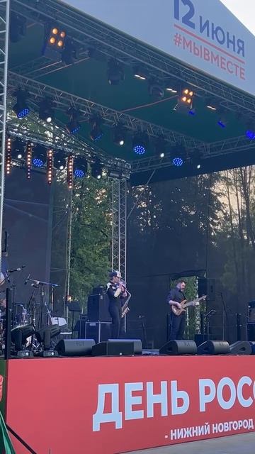 🎸