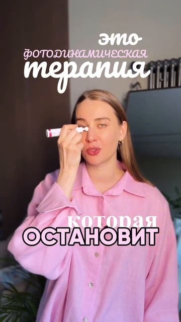 30+ — идеальный возраст, чтобы начать ухаживать за собой🥰
Не рано и точно не поздно