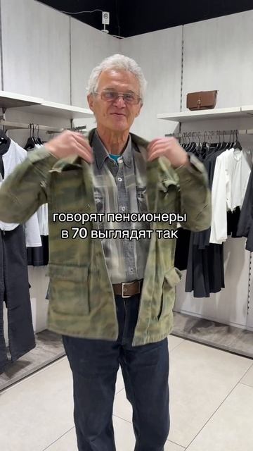 Артикулы WBНа дедушке : #331810929 футболка белая #399858408 рубашка бежевый #400691751 брюки