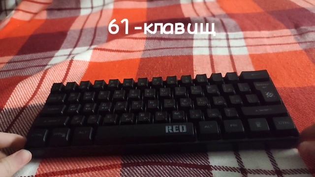 Unboxing клавиатура Defender Red GK-116