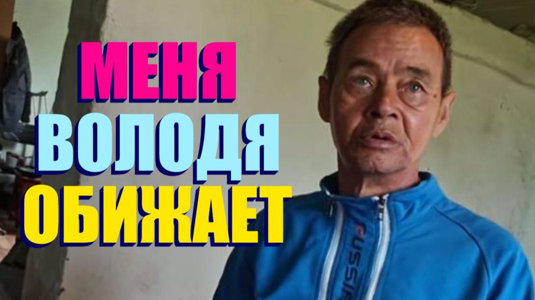 КОМУ МЯСО А КОМУ БУЛЬОН . ХОРОШО ЖИТЬ НА ХАЛЯВУ