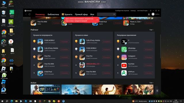 Топ 1 эмулятор в мире? Как играть телефоние игры на ком?