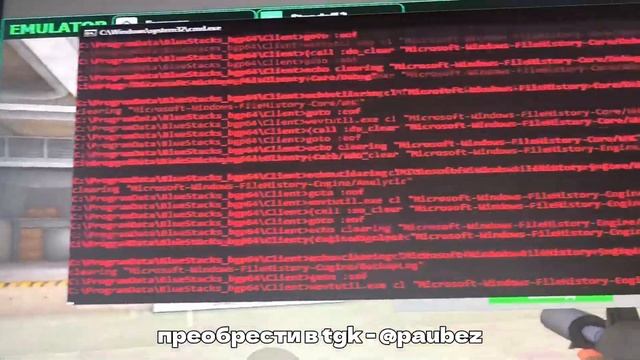 MALWARE - БЛЮСТАКС ДОСТОЙНЫЙ ТВОЕГО ВНИМАНИЯ