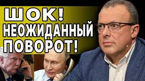 Дмитрий СПИВАК: Такого ещё не было! - Взгляд на события в мире глазами наших врагов...