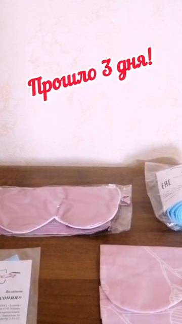 Три дня от заявки до доставки