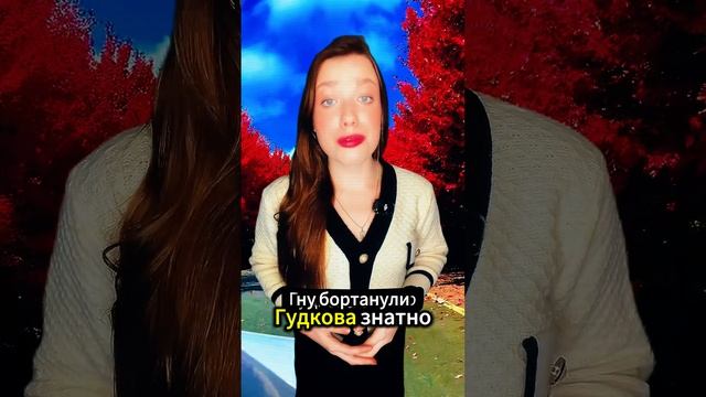 Ксения Буглак (705)