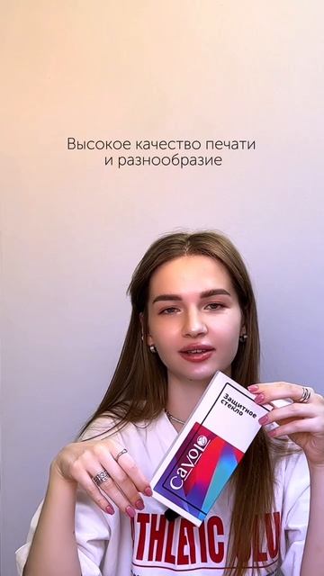ВАШЕМУ БРЕНДУ НУЖНО ТОЛЬКО ЛУЧШЕЕ 🔥

#упаковка #бизнес #дизайн #бренд #Ziplock #тренд