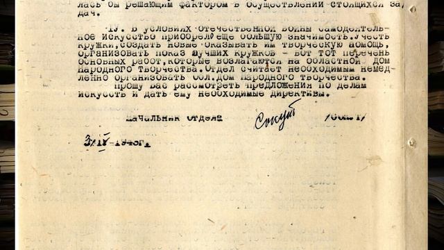 Документы говорят. Выпуск 21
