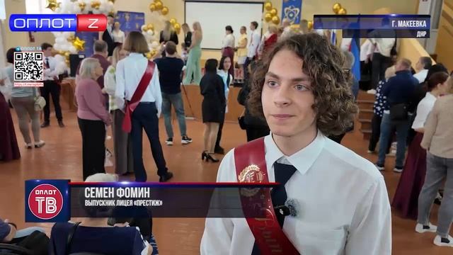 Первый шаг во взрослую жизнь!