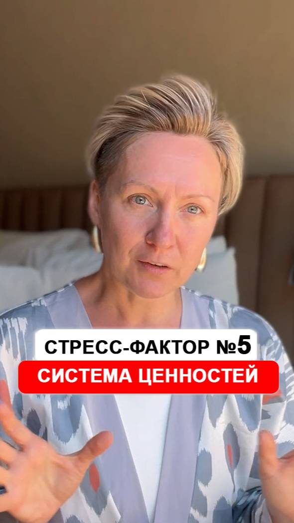 5 фактор, который поможет справиться со стрессом.