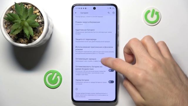 Motorola Moto G84 | Как отобразить уровень заряда батареи в пр?