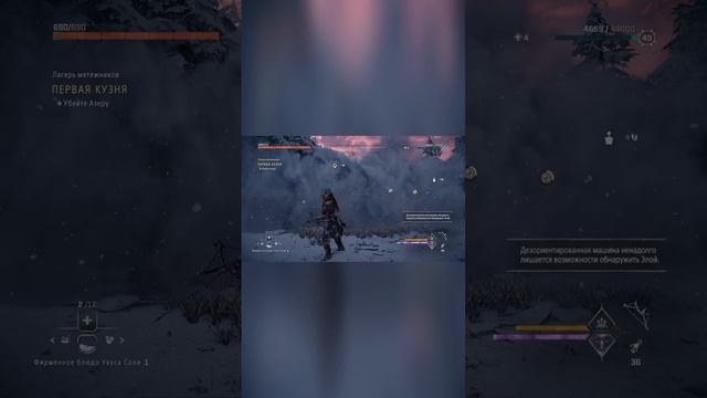 Прохождение Horizon Forbidden West | Horizon Запретный Запад (без ко?