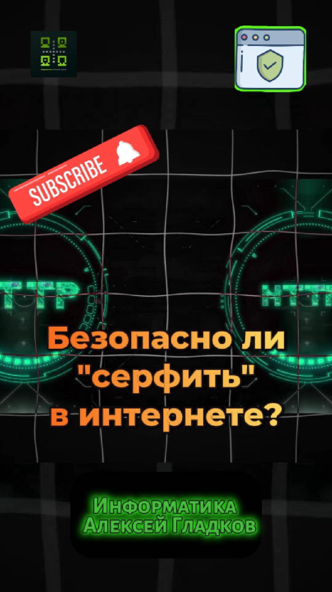 Как работают сертификаты в интернете