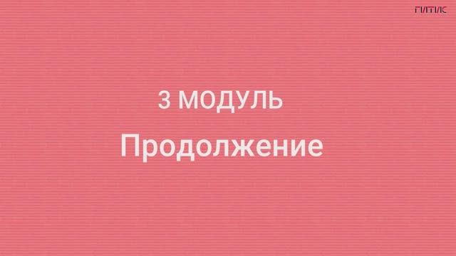 Конференция молодых учёных «Современные технологии в театральной сфере». 25.04.2025. 3-й Модуль