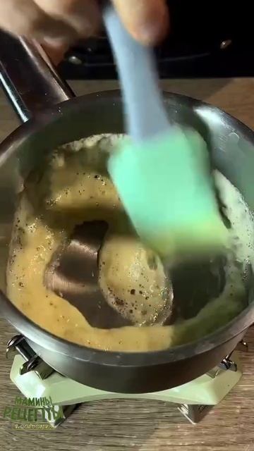Курочка по-турецки