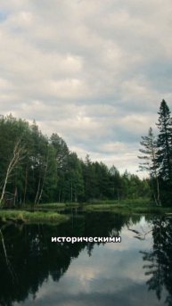 Верхняя Тура