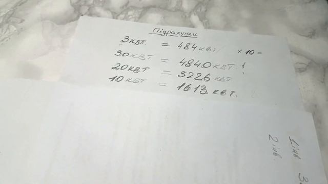 На что СПОСОБНЫ ТРИ квт СОЛНЕЧНЫХ ПАНЕЛЕЙ  За электрич