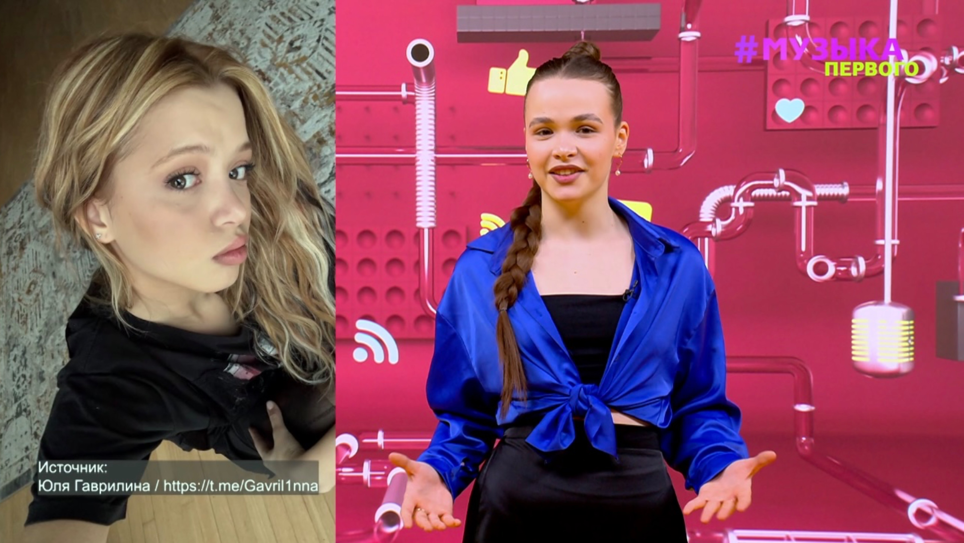 Новости Первого | Юля Гаврилина анонсировала первый альбом | В школах уберут обществознание