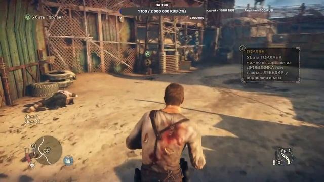 Mad Max - начало