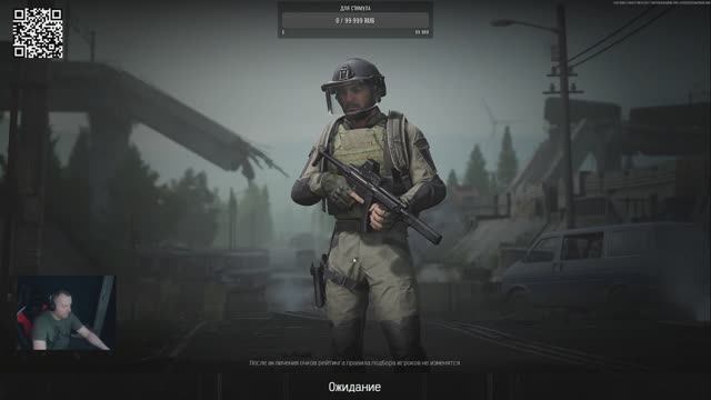 Arena Breakout Infinite -3 день в игре.